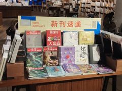 -方所(华润万象城店)