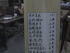 -悟饮门市景店