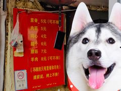 -王记西鎮电烤肉(汶上路店)