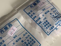 -良伴无忧宠物医院(泰欣嘉园店)