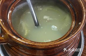 Bamboo Shoot and Pork Bone Soup
