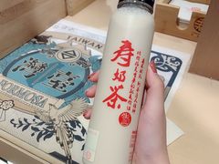 -寿奶茶·鲜奶与茶(合生汇购物中心店)