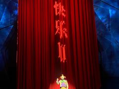 -重庆国际马戏城