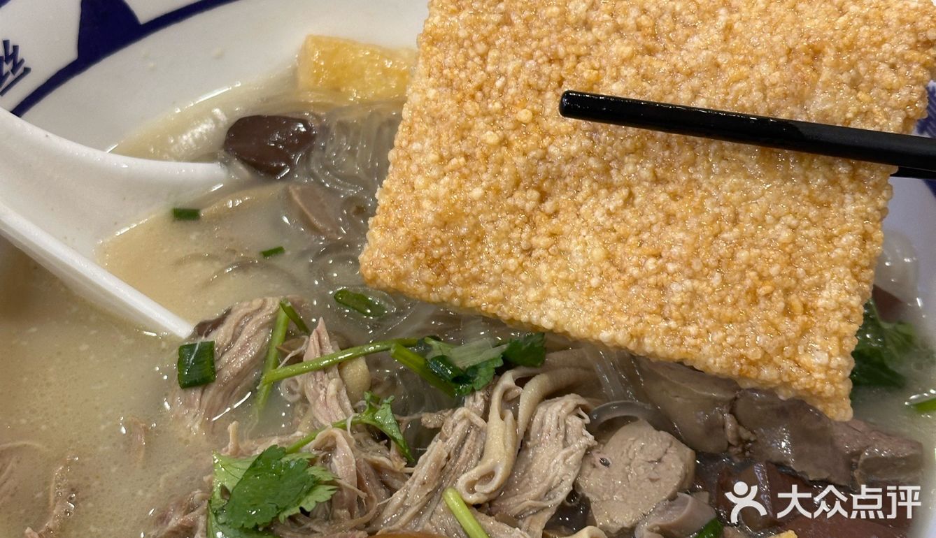 南京让人念念不忘的鸭血粉丝汤🦆！！