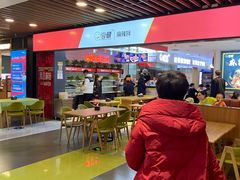 大堂-尝健麻辣拌(大悦城店)