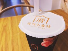 -厝内小眷村(天河南一路店)