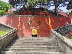 -妙峰山风景名胜区