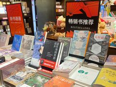 -思南书局(复兴中路店)