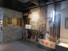 -镇江博物馆