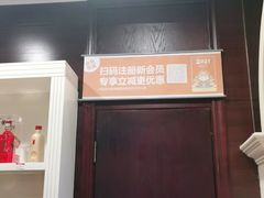 -城南往事·鲁菜济南菜(长清园博园恒大绿洲店)