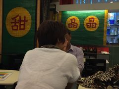 -晶晶甜品(发昌大厦店)