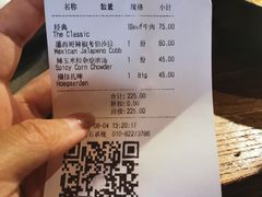 账单-Q MEX 库迈墨西哥餐吧(三里屯店)