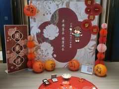 -鑫复盛礼记酒店·国家白金五钻酒家