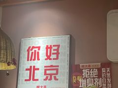 -螺大喜螺蛳粉火锅(雍和宫店)