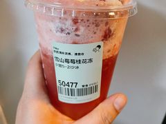 -喜茶(北京华贸购物中心店)