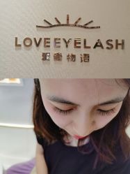 -爱睫物语·疗愈美睫美甲
