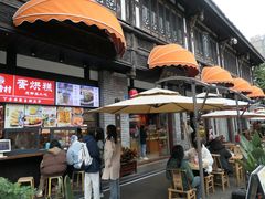 -稻香村(文殊院旗舰店)