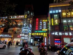 -解放路步行街                