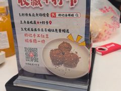 -杨记海鲜楼(三门黑金冠店)