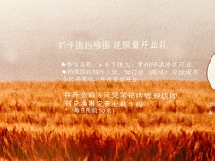 -江南环球港
