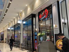 门面-尚一汤·粤菜海鲜(环球港店)