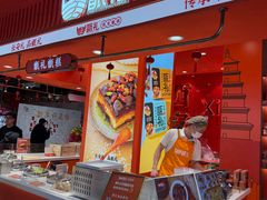 -甑礼西安甑糕(常营长楹天街店)