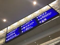 -香港国际机场-T2航站楼