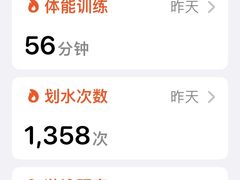 -北京八中游泳馆