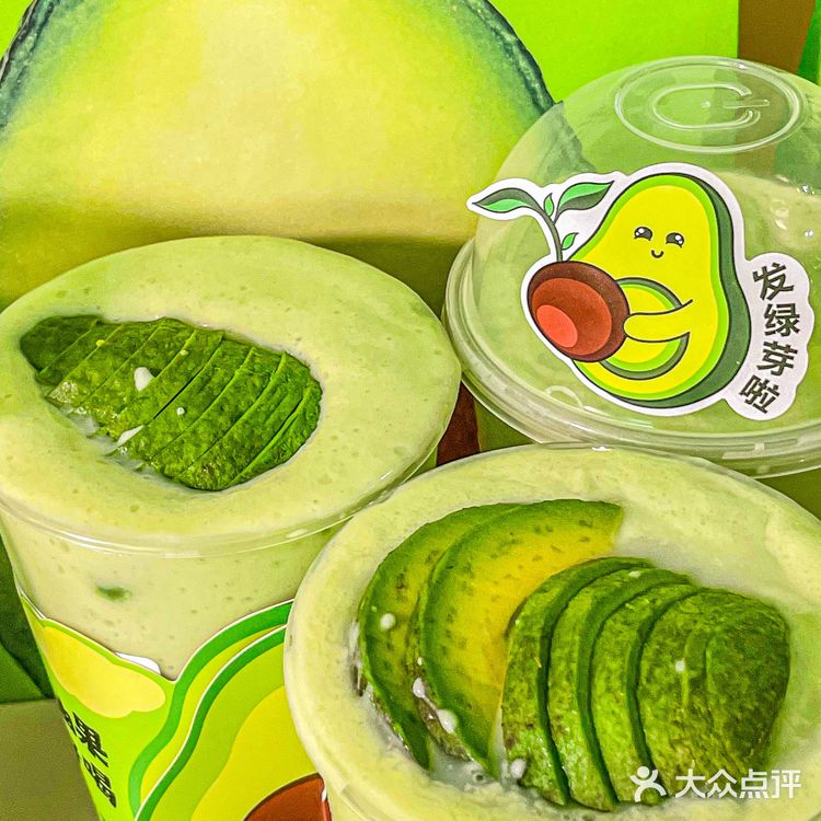 谁懂呀‼️7分甜的牛油果新品这么好喝啊