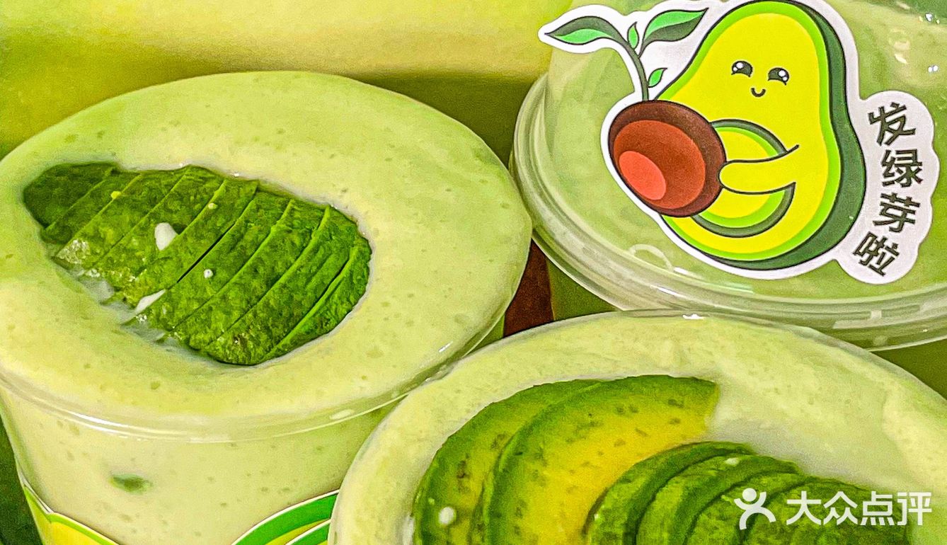 谁懂呀‼️7分甜的牛油果新品这么好喝啊