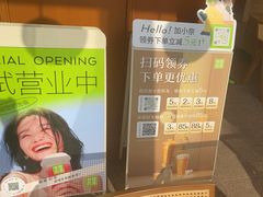 -奈雪的茶(中粮祥云小镇店)