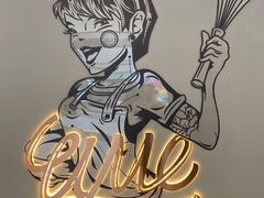 -UMe·玖觅(曲江店)