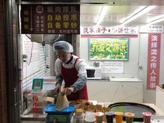 -香糯炎荞饼王(解放碑店)