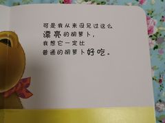 -小专鼠小马吉米儿童图书馆(世纪金源店)