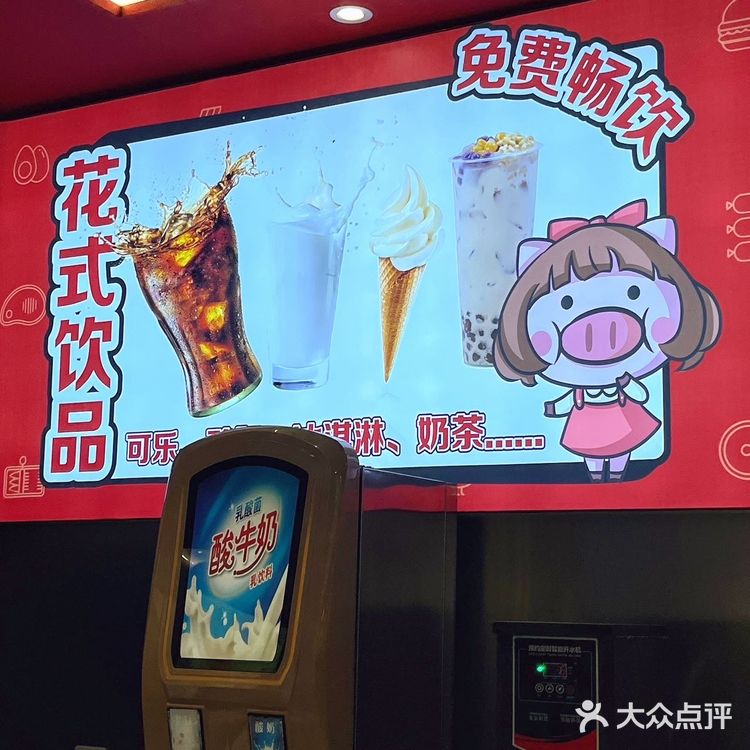 🔥学生党福音!下沙自助小火锅!