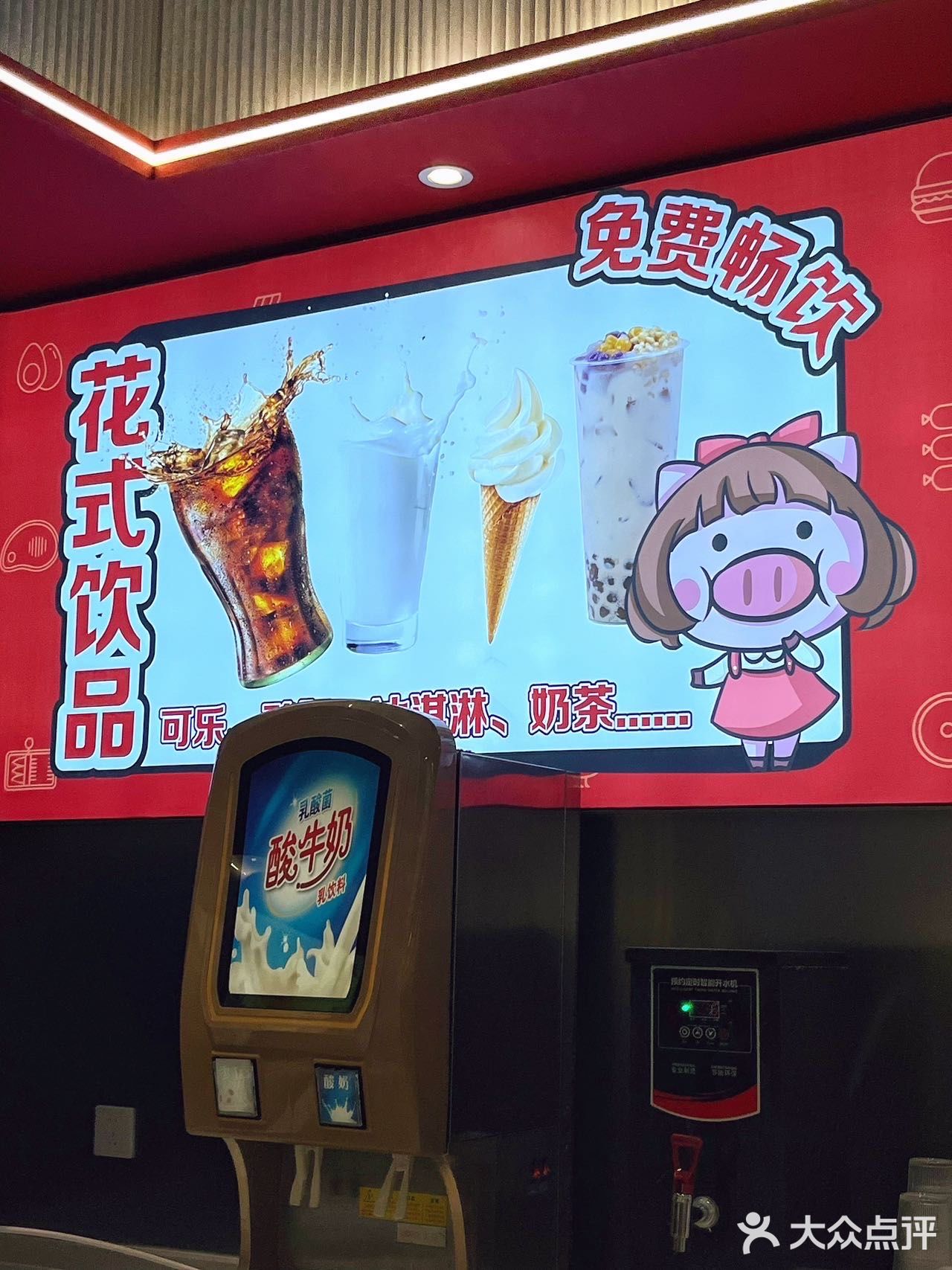 🔥学生党福音！下沙自助小火锅！