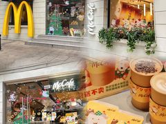 -麦当劳(沙面店)