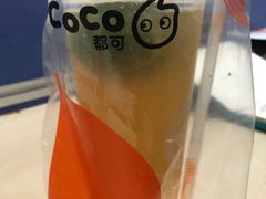 -CoCo都可(建外SOHO店)