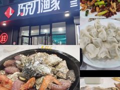 -日照灯塔风景区