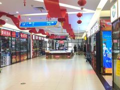 -三旗百汇商品城