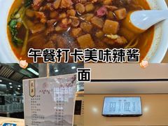 -上海财经大学-武东食堂