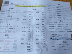 -管氏翅吧(广渠门店)