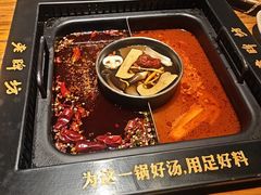 -老牌坊云南鱼豆花火锅(嵩山店)