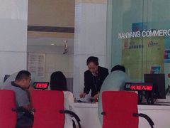 南洋商业银行上海分行(世纪大道支行)-南洋商业银行中国有限公司(上海分行)