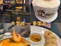 -帕蓝·暹罗料理(大学路店)