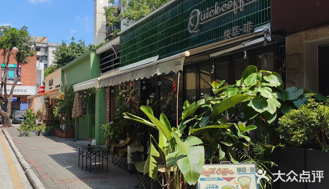 炎炎夏日,冰爽一下