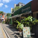 炎炎夏日,冰爽一下