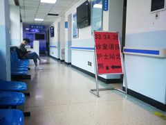 -中国人民解放军空军特色医学中心(空军总医院)