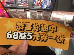 -酷乐潮玩(五道口购物中心店)