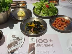 -西塔老太太泥炉烤肉(望京一店)
